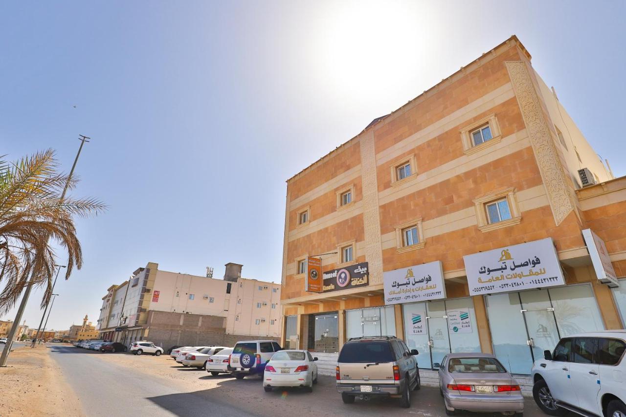 Fawasel Tabuk 2, Al Ulaya فواصل تبوك2 Hotel Kültér fotó